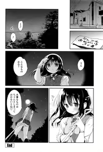 Page 50 of COMIC Penguin Club 2016-01 - preview thumbnail