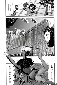 Page 79 of COMIC Penguin Club 2016-01 - preview thumbnail