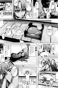 Page 98 of COMIC Penguin Club 2016-01 - preview thumbnail