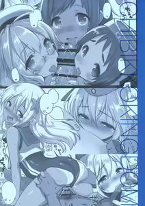 Page 32 of Lovely Submarine - preview thumbnail