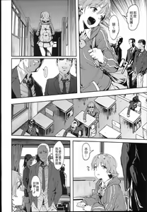 Page 4 of Honda-san wa Minna no - preview thumbnail