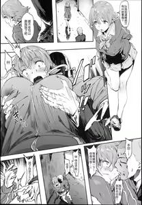 Page 5 of Honda-san wa Minna no - preview thumbnail