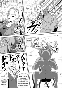 Page 4 of Momster Fuck! - preview thumbnail