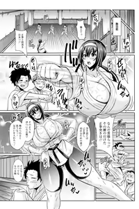 Page 122 of ANGEL Club 2016-01 - preview thumbnail