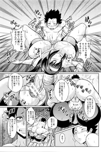 Page 130 of ANGEL Club 2016-01 - preview thumbnail