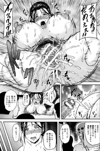 Page 149 of ANGEL Club 2016-01 - preview thumbnail