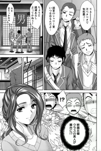 Page 17 of ANGEL Club 2016-01 - preview thumbnail