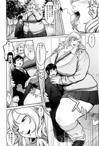 Page 266 of ANGEL Club 2016-01 - preview thumbnail