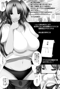 Page 286 of ANGEL Club 2016-01 - preview thumbnail