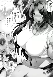 Page 301 of ANGEL Club 2016-01 - preview thumbnail