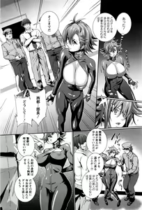 Page 393 of ANGEL Club 2016-01 - preview thumbnail