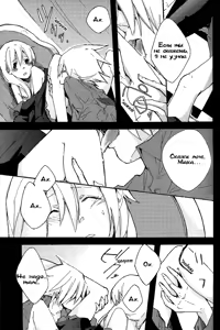 Page 13 of S - preview thumbnail