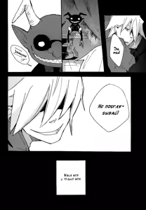 Page 10 of S - preview thumbnail