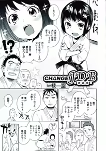 Page 41 of Nyotaika! Paradise 07 - preview thumbnail