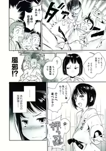 Page 42 of Nyotaika! Paradise 07 - preview thumbnail