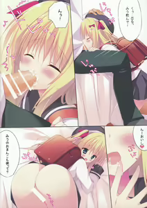 Page 5 of Kagikko to Ichaicha Suru Hon - preview thumbnail