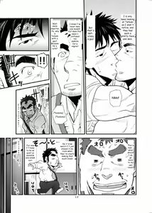 Page 16 of Oi Oji!! ~Oi ga Tawawa ni Minottaseide~ | ~Nephew and Old man!~ - preview thumbnail