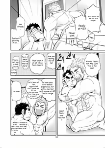 Page 33 of Oi Oji!! ~Oi ga Tawawa ni Minottaseide~ | ~Nephew and Old man!~ - preview thumbnail