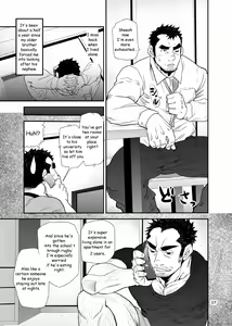 Page 6 of Oi Oji!! ~Oi ga Tawawa ni Minottaseide~ | ~Nephew and Old man!~ - preview thumbnail