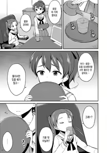 Page 14 of GirlPan Oshikko Matome Bon "Ooarai Joshi Seitokai" - preview thumbnail