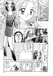 Page 156 of Hachimitsuiri no Himitsu - preview thumbnail