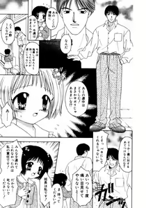 Page 42 of Hachimitsuiri no Himitsu - preview thumbnail