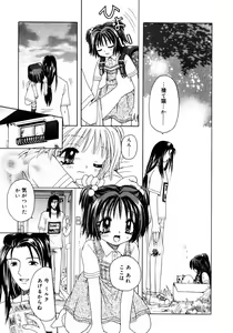 Page 72 of Hachimitsuiri no Himitsu - preview thumbnail