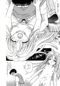 Page 91 of Hachimitsuiri no Himitsu - preview thumbnail