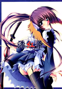 Urushi Momiji — hentai manga cover on Fhentai