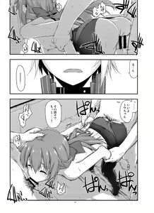 Page 6 of Towa Ijiri 2 - preview thumbnail