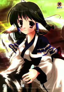 Shinrabanshou - hentai manga cover image