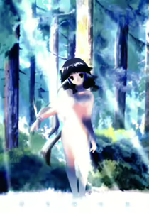 Page 3 of Shinrabanshou - preview thumbnail