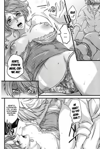 Page 10 of With Mother | С мамой (decensored) - preview thumbnail