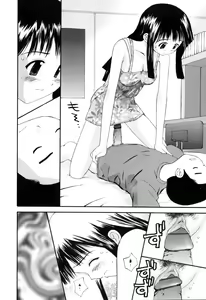 Page 110 of Nama Hame Seifuku-kei - preview thumbnail