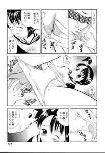 Page 129 of Nama Hame Seifuku-kei - preview thumbnail