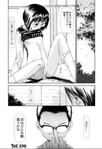 Page 22 of Nama Hame Seifuku-kei - preview thumbnail