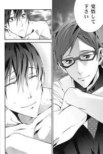 Page 12 of Sugar Free - preview thumbnail