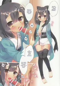 Page 8 of Onii-chan ga Social Game ni Hamatte Shimatta You desu - preview thumbnail