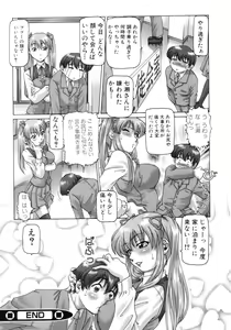 Page 22 of Ah, Nanase-sama - Oh! Miss NANASE - preview thumbnail