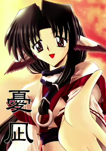 Yuunagi — hentai manga cover on Fhentai