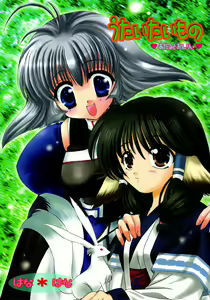 Utaitaimono — hentai manga cover on Fhentai