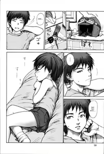 Page 25 of Stripe Cats Ch. 2-5, 7 - preview thumbnail