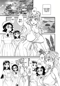 Page 2 of NMB -nudist mud bath- - preview thumbnail