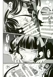 Page 9 of GEIJUTSU - preview thumbnail