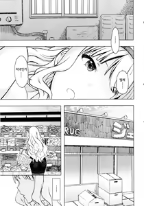 Page 6 of Moon River - preview thumbnail