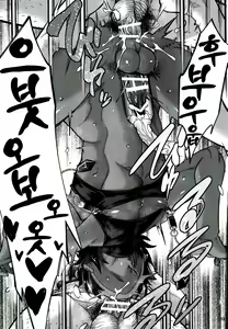 Page 30 of Rojiura Fucking Boy - preview thumbnail