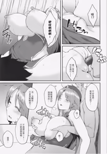 Page 9 of Hong Meiling no Oshigoto - preview thumbnail