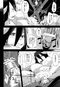 Page 20 of Shikounaru Tawamure - preview thumbnail