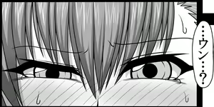 Page 50 of Toaru Nikubenki no Infinite Birth - preview thumbnail