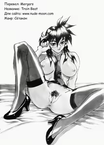 Train Beat — hentai manga cover on Fhentai